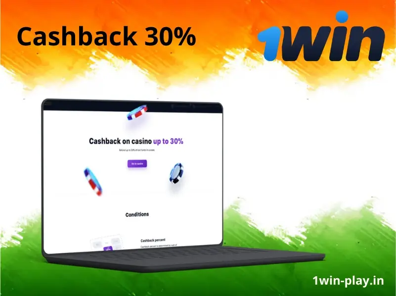 1win-cashback-30%