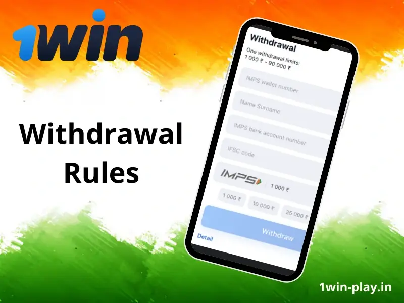 1win-withdrawal-rules